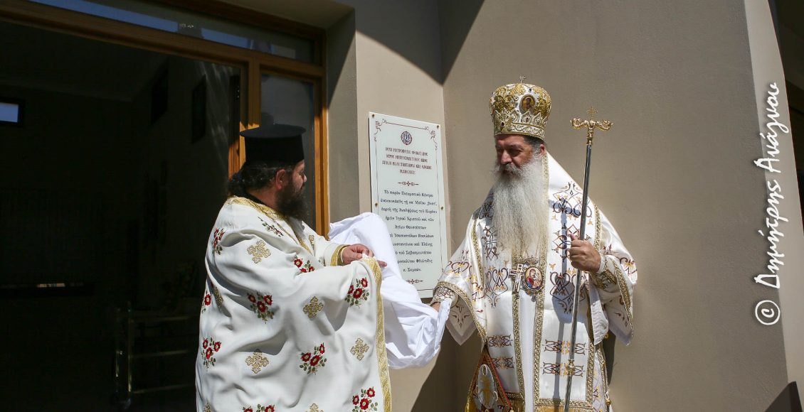 Λαμπρά-πανήγυρις-στην-Μαλεσίνα-με-ένα-νέο-Πνευματικό-Κέντρο