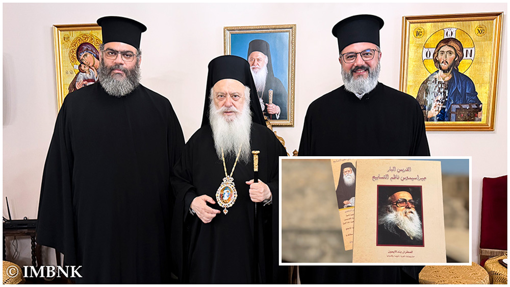 Νέα-αραβική-έκδοση-φωτίζει-τη-ζωή-και-το-έργο-του-Οσίου-Γερασίμου-του-Υμνογράφου