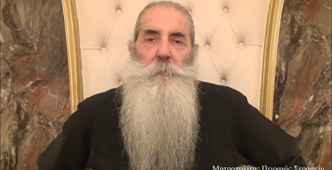 Μητροπολίτης-Πειραιώς:-Ουφολογία-–-Ορθόδοξη-θεώρηση-ενός-νοσηρού-και-απατηλού-φαινομένου
