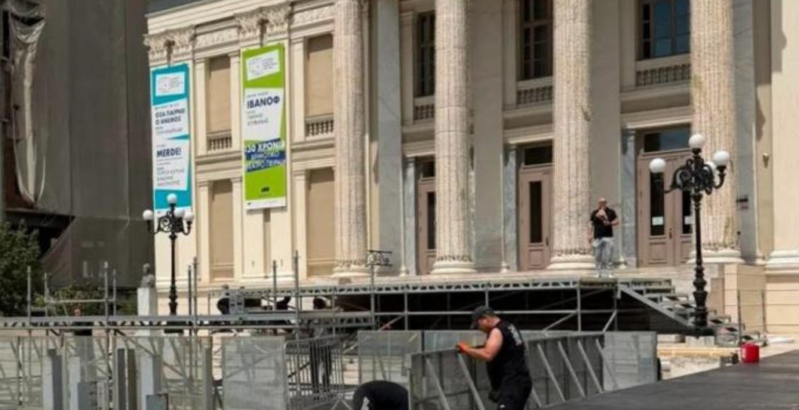 Ολυμπιακός-–-Ρεάλ-Μαδρίτης:-Ετοιμασίες-στο-Δημοτικό-Θέατρο-Πειραιά-για-την-υποδοχή-των-πρωταθλητών-Ευρώπης
