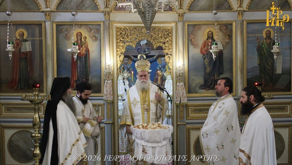 Μητροπολίτης-Άρτης:-“Πατρικό-μας-σπίτι-είναι-η-Βασιλεία-των-Ουρανών”