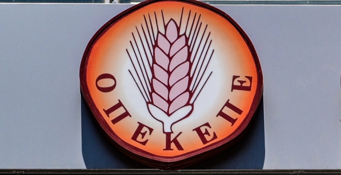 ΟΠΕΚΕΠΕ:-Καταδικάστηκαν-13-κατηγορούμενοι-για-παράνομες-επιδοτήσεις