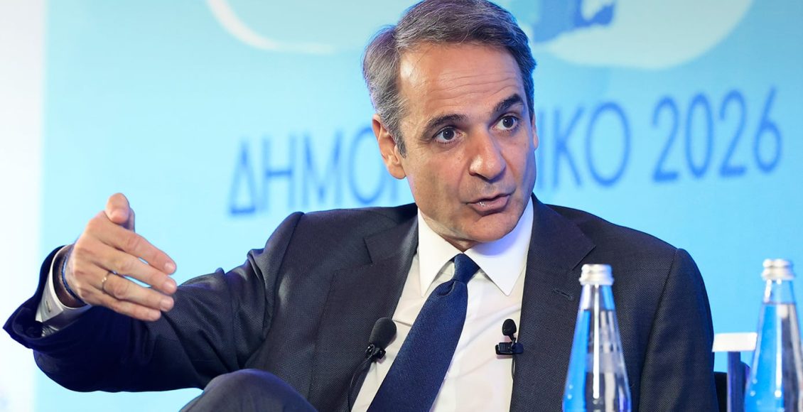 Μητσοτάκης-για-δημογραφικό:-Στηρίζουμε-τις-νέες-οικογένειες-–-Τον-επόμενο-μήνα-το-έκτακτο-βοήθημα-σε-οικογένειες-με-παιδιά