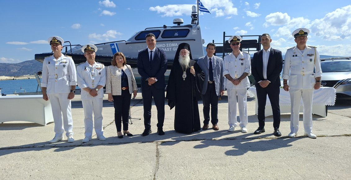 Ο-Μητροπολίτης-Κορίνθου-στα-εγκαίνια-σκάφους-και-τεσσάρων-οχημάτων-του-Λιμενικού-Σώματος