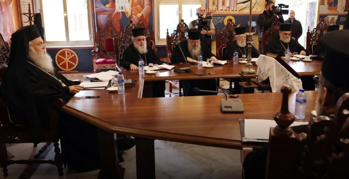 Συνεδριάζει-η-Ιερά-Σύνοδος-της-Εκκλησίας-της-Κύπρου-με-φόντο-την-εκλογή-νέου-Μητροπολίτη-Πάφου