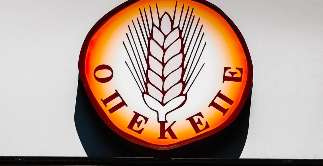 Επιχείρηση-και-στη-Θεσσαλονίκη-για-παράνομες-επιδοτήσεις-από-τον-ΟΠΕΚΕΠΕ-–-17-συλλήψεις