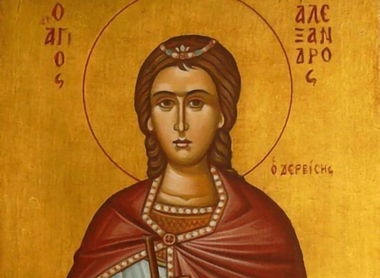 26-Μαΐου:-Εορτάζει-ο-Άγιος-Νεομάρτυς-Αλέξανδρος-ο-Δερβίσης
