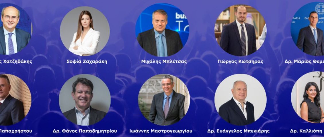 Ετήσιο-Συνέδριο-Πρωτοβουλίας-brainregain,-την-Παρασκευή-29-Μαΐου-στο-Μέγαρο-Μουσικής-Αθηνών