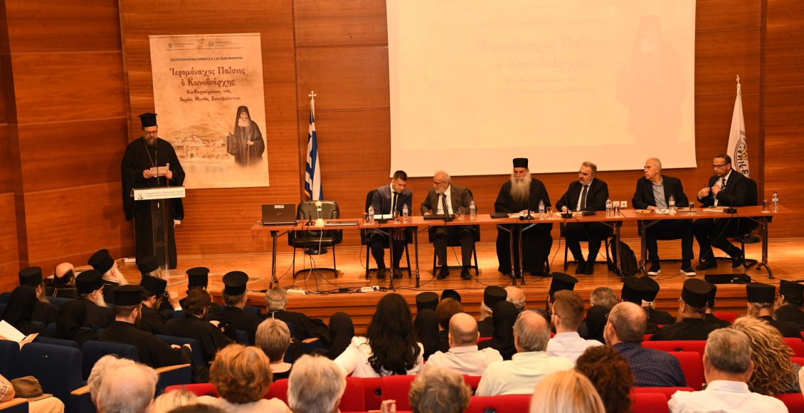 «Ο-Ιερομόναχος-Παΐσιος-ο-Κοινοβιάρχης,-Καθηγούμενος-της-Ιεράς-Μονής-Ξενοφώντος»