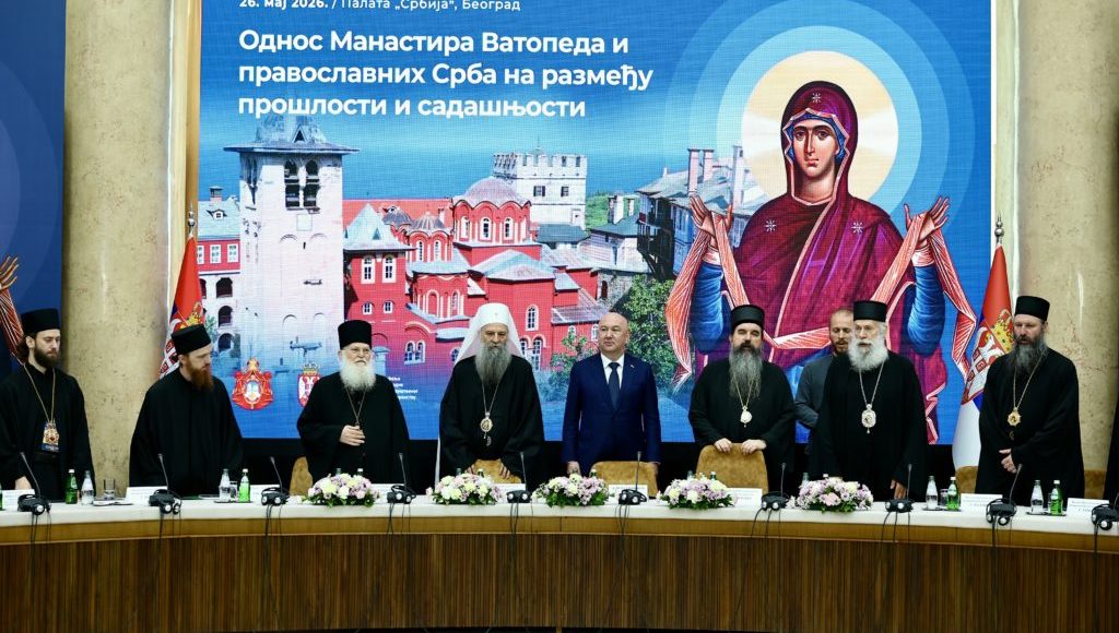 Οι-σύνδεσμοι-της-Σερβίας-με-την-Ιερά-Μεγίστη-Μονή-Βατοπαιδίου
