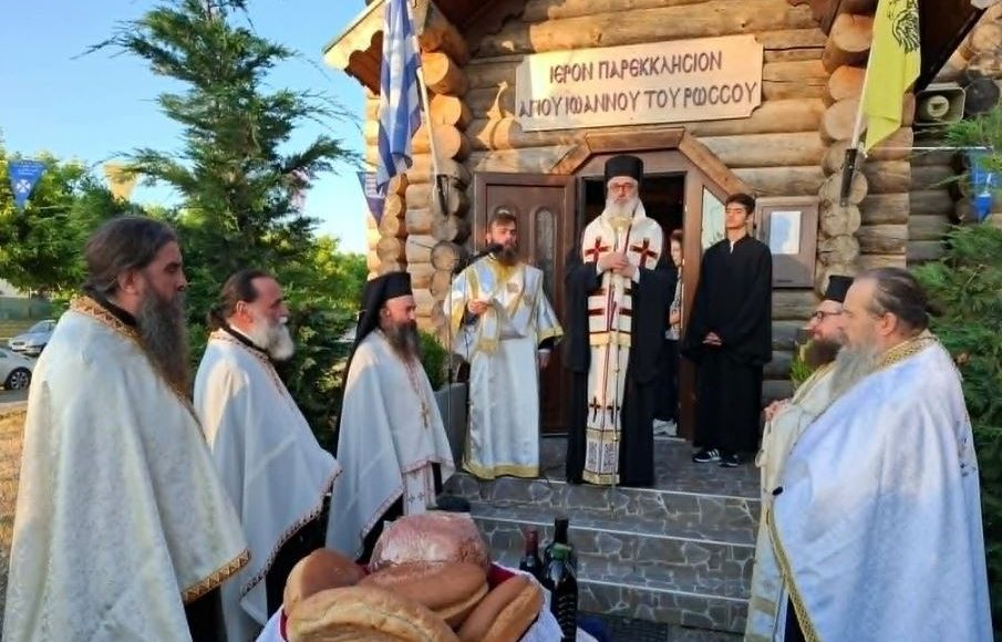 Πανηγυρικός-Αρχιερατικός-Εσπερινός-στο-Ιερό-Παρεκκλήσιο-του-Αγίου-Ιωάννου-του-Ρώσου