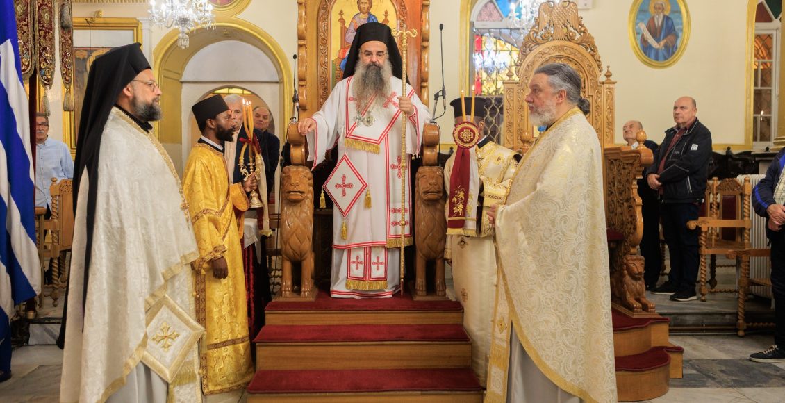 Εκδήλωση-για-την-Ιεραποστολή-στην-Κατάνγκα