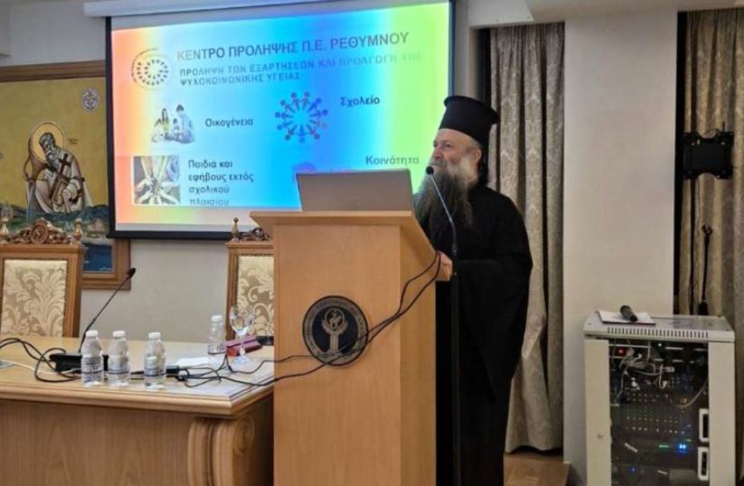 Η-τελευταία-συνάντηση-της-Σχολής-Γονέων-της-περιόδου-2025-2026-στη-Μητρόπολη-Ρεθύμνης