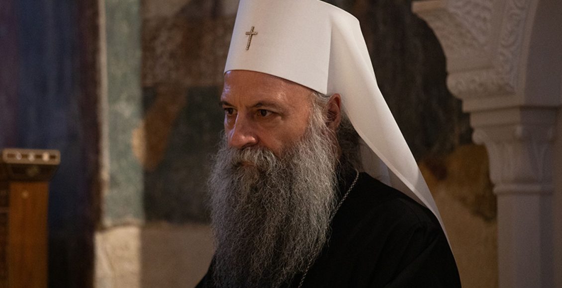 Ο-Πατριάρχης-Πορφύριος-ευχήθηκε-στους-μουσουλμάνους-της-Σερβίας-για-την-εορτή-του-Κουρμπάν-Μπαϊράμ
