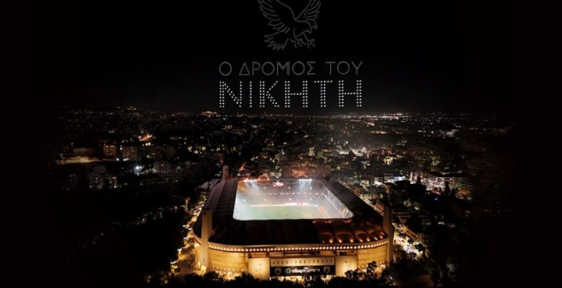 ΑΕΚ:-Άρχισε-η-διάθεση-των-εισιτηρίων-διαρκείας-της-σεζόν-2026-27-–-Όλες-οι-λεπτομέρειες
