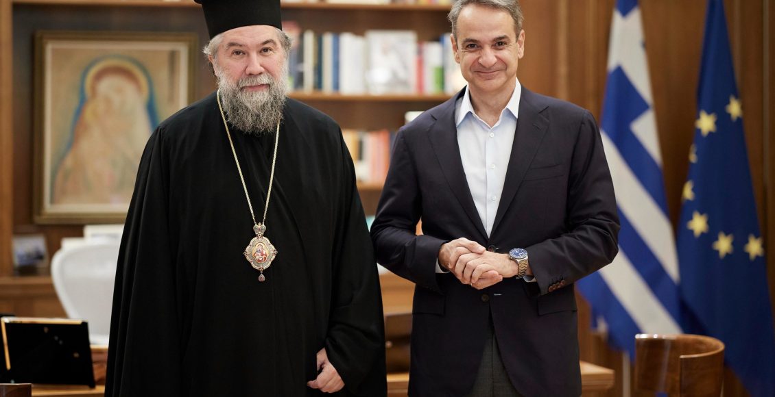 Τα-κειμήλια-της-Σερραϊκής-Εκκλησίας-στο-επίκεντρο-της-συναντήσεως-του-Μητροπολίτου-Σερρών-με-τον-Πρωθυπουργό