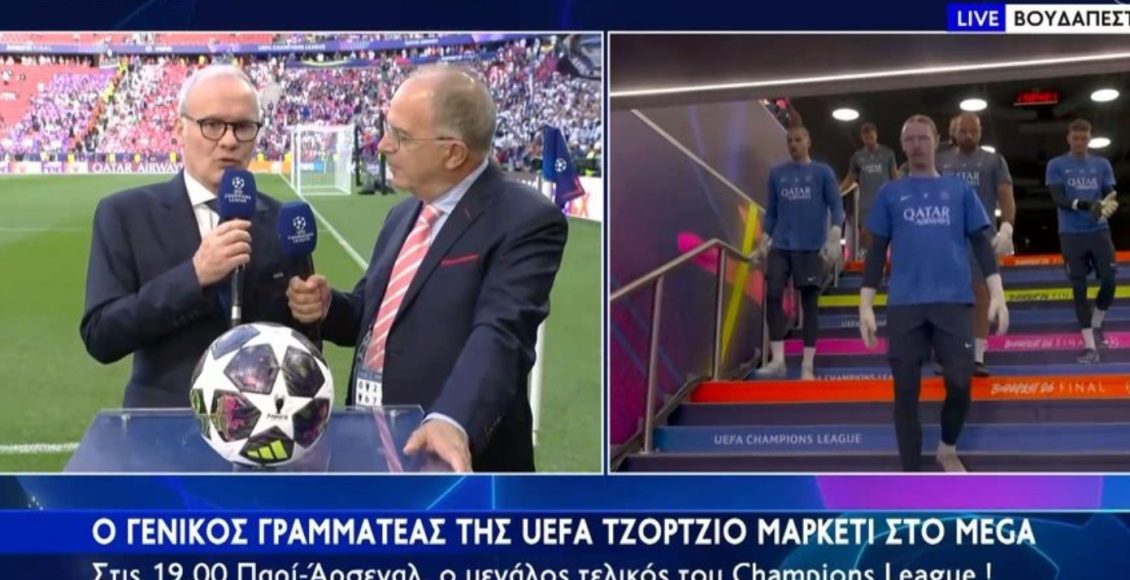 Παρί-Σεν-Ζερμέν-–-Άρσεναλ:-Ο-γενικός-γραμματέας-της-uefa-εξήγησε-γιατί-άλλαξε-η-ώρα-έναρξης-του-τελικού-του-champions-league