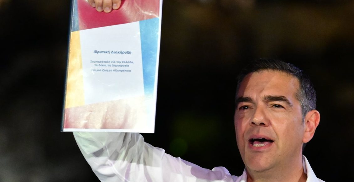 Αυτές-είναι-οι-υπογραφές-που-κατατέθηκαν-μαζί-με-την-Ιδρυτική-Διακήρυξη-της-ΕΛΑΣ-στον-Άρειο-Πάγο