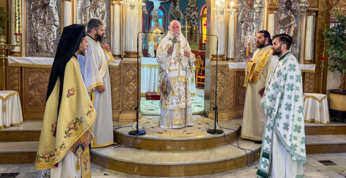 Ελευθερουπόλεως-Χρυσόστομος:-Ο-Πατήρ-απέστειλε-το-Άγιο-Πνεύμα-ως-πολύτιμο-δώρο-προς-την-ανθρωπότητα