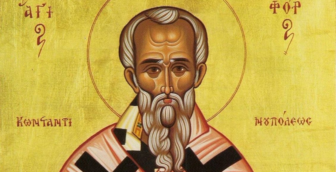 2-Ιουνίου:-Εορτάζει-ο-Άγιος-Νικηφόρος,-Πατριάρχης-Κωνσταντινουπόλεως