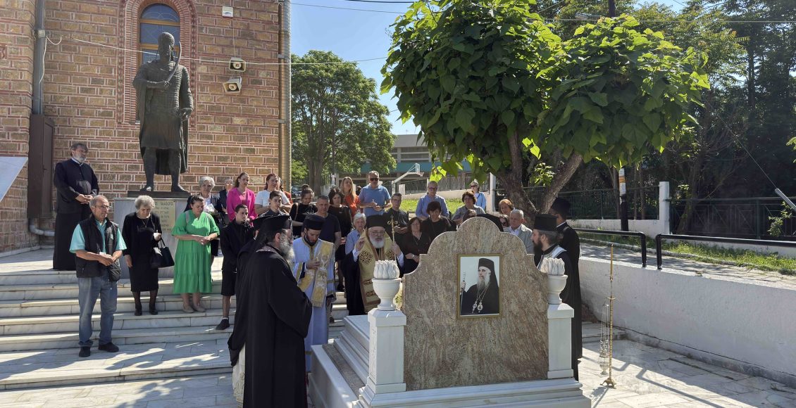 Διδυμότειχο:-Μνημόσυνο-του-μακαριστού-Μητροπολίτη-Διδυμοτείχου-Νικηφόρου