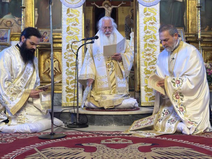 Ψυχοσάββατο,-Πεντηκοστή-και-Αγίου-Πνεύματος-στη-Μητρόπολη-Θηβών