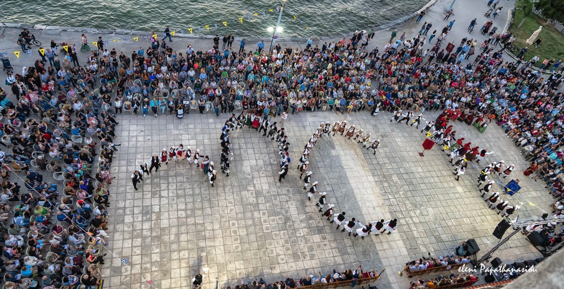 7ο-Αντάμωμα-Παραδοσιακών-Χορευτικών-Ομάδων-Μαγνησίας