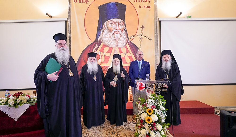 Με-επιτυχία-το-πρώτο-μέρος-του-Ιατροθεολογικού-συνεδρίου-για-τον-Άγιο-Λουκά-τον-Ιατρό