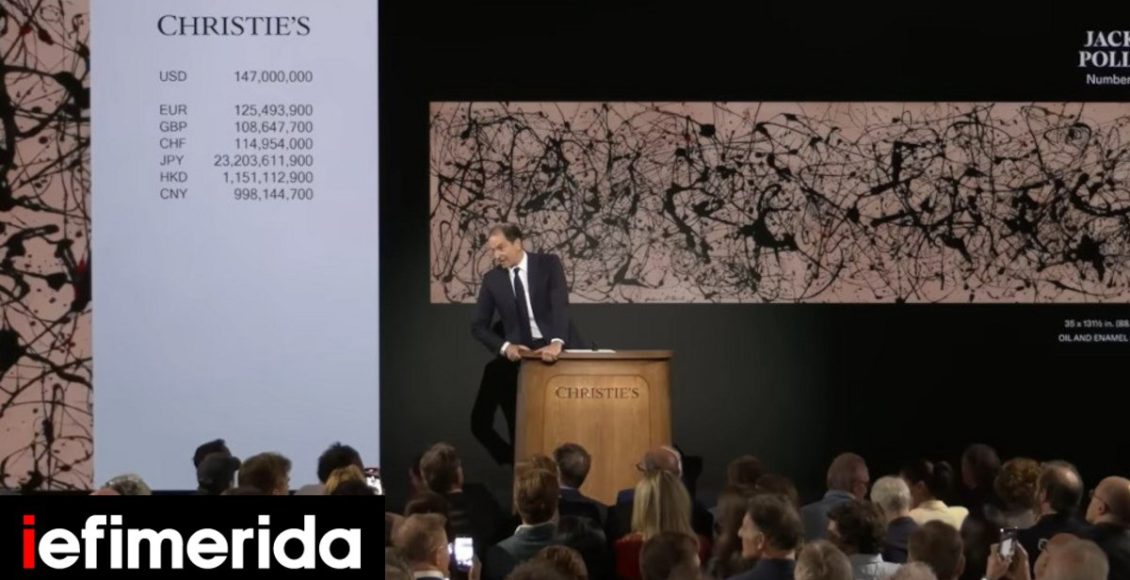 Οίκος-christie’s:-Η-δημοπρασία-όπου-γράφτηκε-ιστορία-–-Σε-λιγότερο-από-3-ώρες-κατέγραψε-πωλήσεις-1,1-δισ.-δολάρια