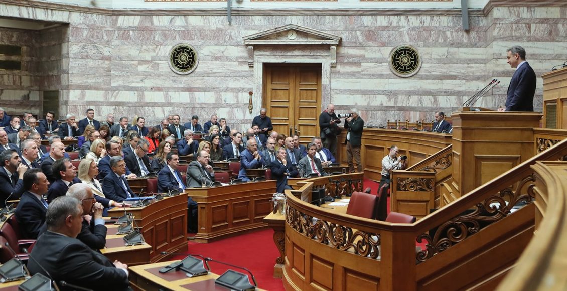 Βουλή:-Ανακοινώθηκε-στην-Ολομέλεια-η-πρόταση-της-ΝΔ-για-την-αναθεώρηση-του-Συντάγματος