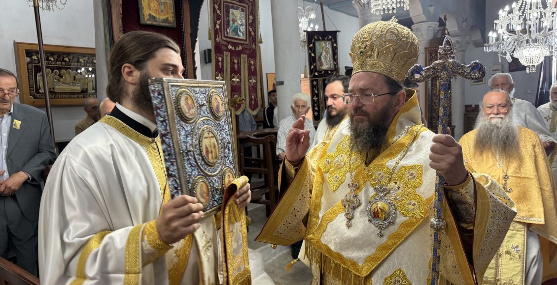 Μητροπολίτης-Κιλκισίου:-Η-ζωή-της-Εκκλησίας-είναι-βαθιά-τριαδοκεντρική