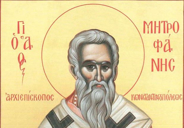 4-Ιουνίου:-Εορτάζει-ο-Άγιος-Μητροφάνης,-Αρχιεπίσκοπος-Κωνσταντινουπόλεως