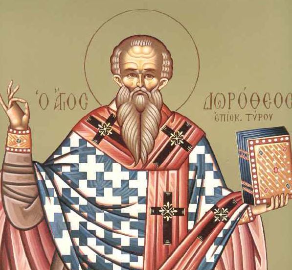 5-Ιουνίου:-Εορτάζει-ο-Άγιος-Δωρόθεος,-Επίσκοπος-Τύρου