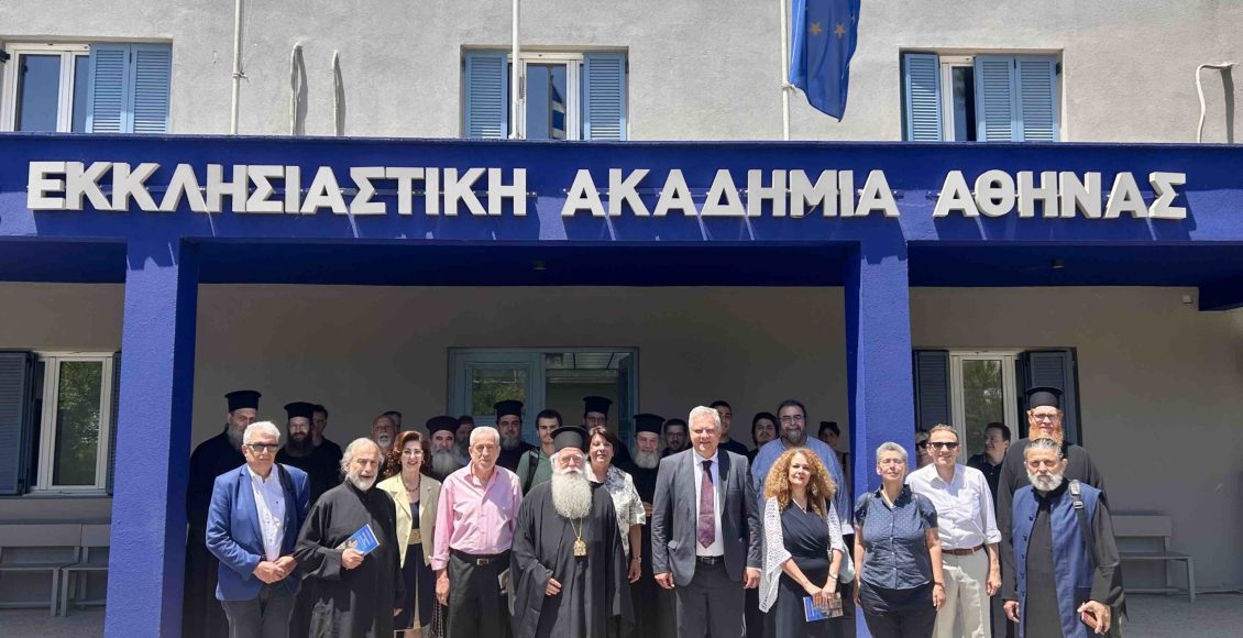 Ο-Μητροπολίτης-Δημητριάδος-Ιγνάτιος-στην-Ανώτατη-Εκκλησιαστική-Ακαδημία-Αθηνών-(ΒΙΝΤΕΟ)