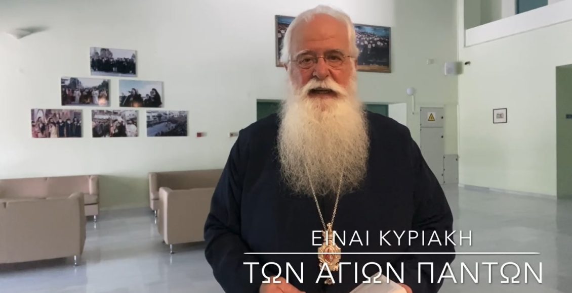 Δημητριάδος-Ιγνάτιος:-Η-αγιότητα-είναι-ένα-γεγονός-που-ο-καθένας-μπορεί-να-βιώσει-μέσα-στην-Εκκλησία