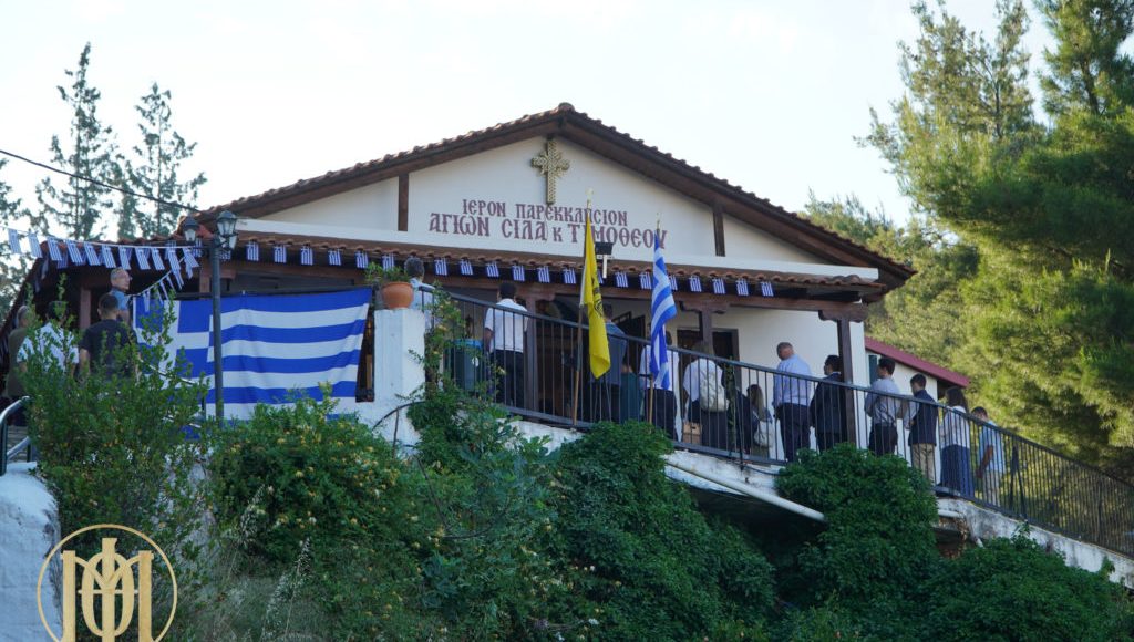 Τα-Εγκαίνια-του-Μητροπολιτικού-Ιερού-Παρεκκλησίου-των-Αγίων-Σίλα-και-Τιμοθέου