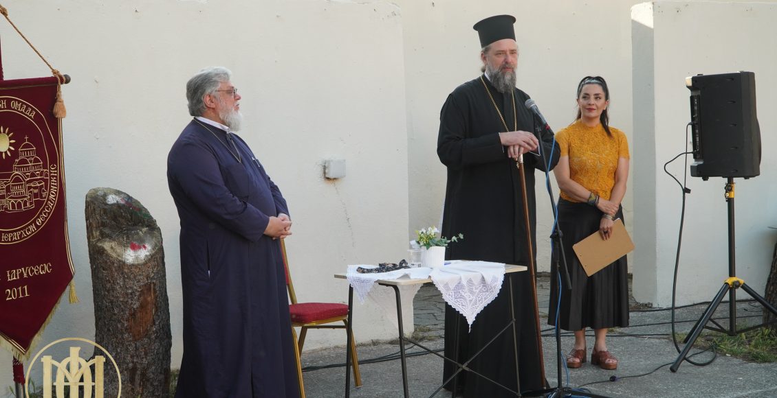 Στα-«8α-Τριιεράρχεια»-στο-Άλσος-Νέας-Ελβετίας-ο-Μητροπολίτης-Θεσσαλονίκης