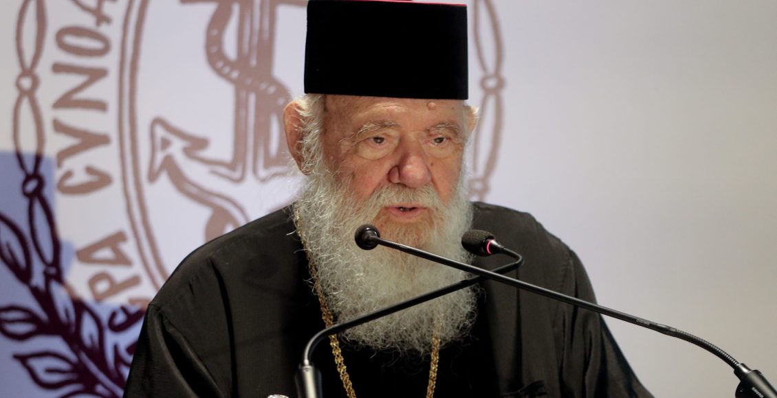 Παρουσία-του-Αρχιεπισκόπου-Ιερωνύμου-η-δεύτερη-ημέρα-του-Επιστημονικού-Συνεδρίου-για-τον-Όσιο-Λουκά