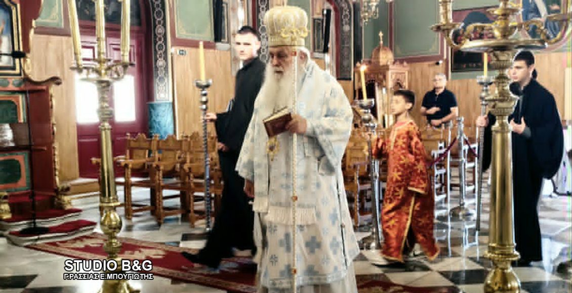 Εορτή-των-Αγίων-Πάντων-και-της-Ημέρας-Τιμής-Αποστράτων-Ελληνικής-Αστυνομίας-στον-Αγ.-Νικόλαο-Ναυπλίου