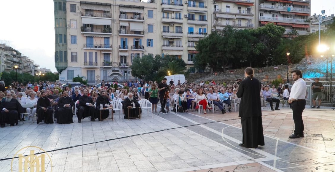 Θεσσαλονίκη:-Εορτή-Λήξης-Δραστηριοτήτων-της-Χριστιανικής-Καταφυγής-Νέων-«Ο-Άγιος-Δημήτριος»