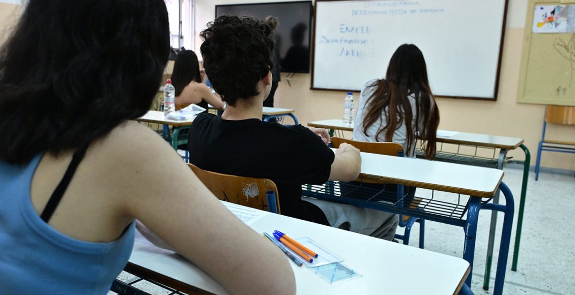 Πανελλαδικές-2026-–-ΕΠΑΛ:-Δείτε-τα-θέματα-σε-Υγιεινή,-Ναυτικό-Δίκαιο,-ΑΟΔ,-Στοιχεία-Μηχανών