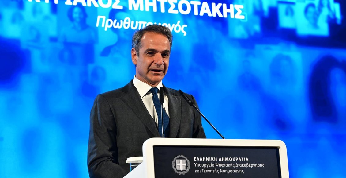 Μητσοτάκης-για-τα-έξι-χρόνια-λειτουργίας-του-gov.gr:-Όσο-το-κράτος-γίνεται-φιλικό-προς-τον-πολίτη,-τόσο-περιορίζονται-τα-περιθώρια-διαφθοράς