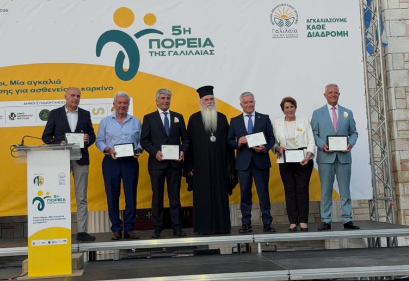 5η-Πορεία-της-«Γαλιλαίας»:-Η-Ιερά-Μητρόπολη-Μεσογαίας-και-οκτώ-Δήμοι-έγιναν-μια-αγκαλιά-ανακούφισης-για-ασθενείς-με-καρκίνο