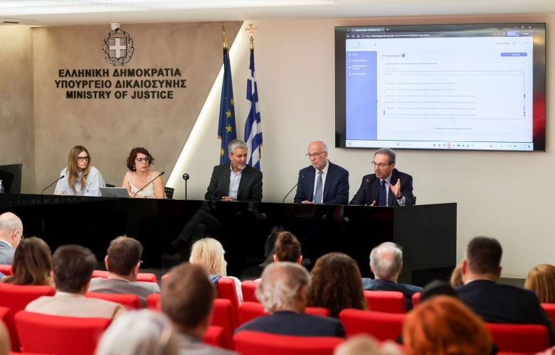 Παρουσίαση-της-ηλεκτρονικής-πλατφόρμας-ανακοπών