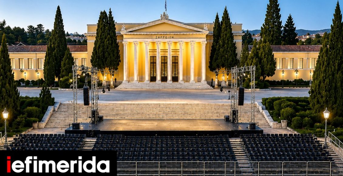 Έτσι-θα-είναι-το-θερινό-θέατρο-στο-Ζάππειο:-Με-συναυλίες,-θέατρο-και-γιγαντοοθόνες-για-Μουντιάλ-Το-πρόγραμμα