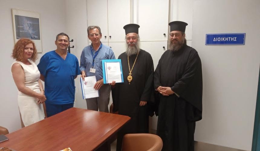 Μητρόπολη-και-Νοσοκομείο-Ρεθύμνου-ενώνουν-δυνάμεις-–-Δωρεάν-φιλοξενία-για-γιατρούς,-νοσηλευτές-και-συγγενείς-ασθενών
