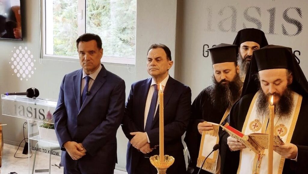 Ο-χαιρετισμός-του-Μητροπολίτη-Κιλκισίου-στα-εγκαίνια-του-Κέντρου-Φροντίδας-για-άτομα-με-Άνοια-και-alzheimer