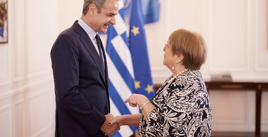 Συνάντηση-Μητσοτάκη-με-την-υποψήφια-για-τη-θέση-του-γγ.-του-ΟΗΕ-Μισέλ-Μπατσελέ