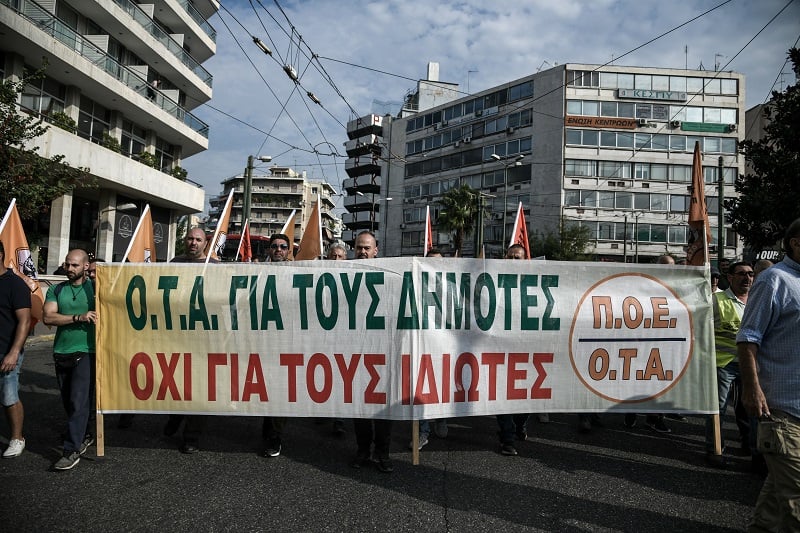aναστάλθηκε-η-αυριανή-πανελλαδική-απεργία-στους-Δήμους