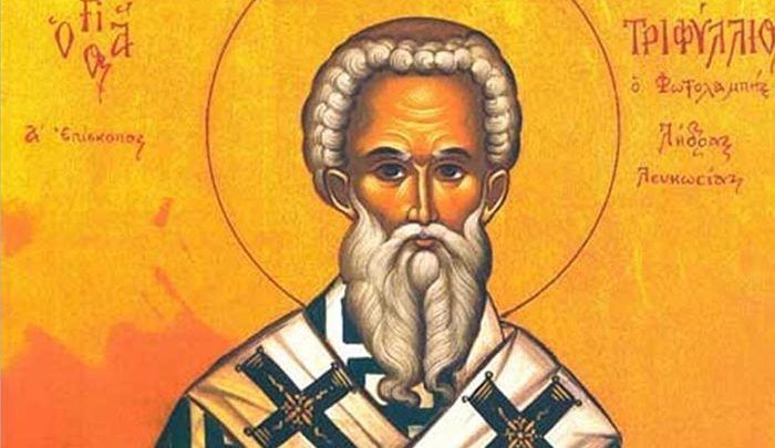 13-Ιουνίου:-Εορτάζει-ο-Άγιος-Τριφύλλιος,-Επίσκοπος-Λήδρας